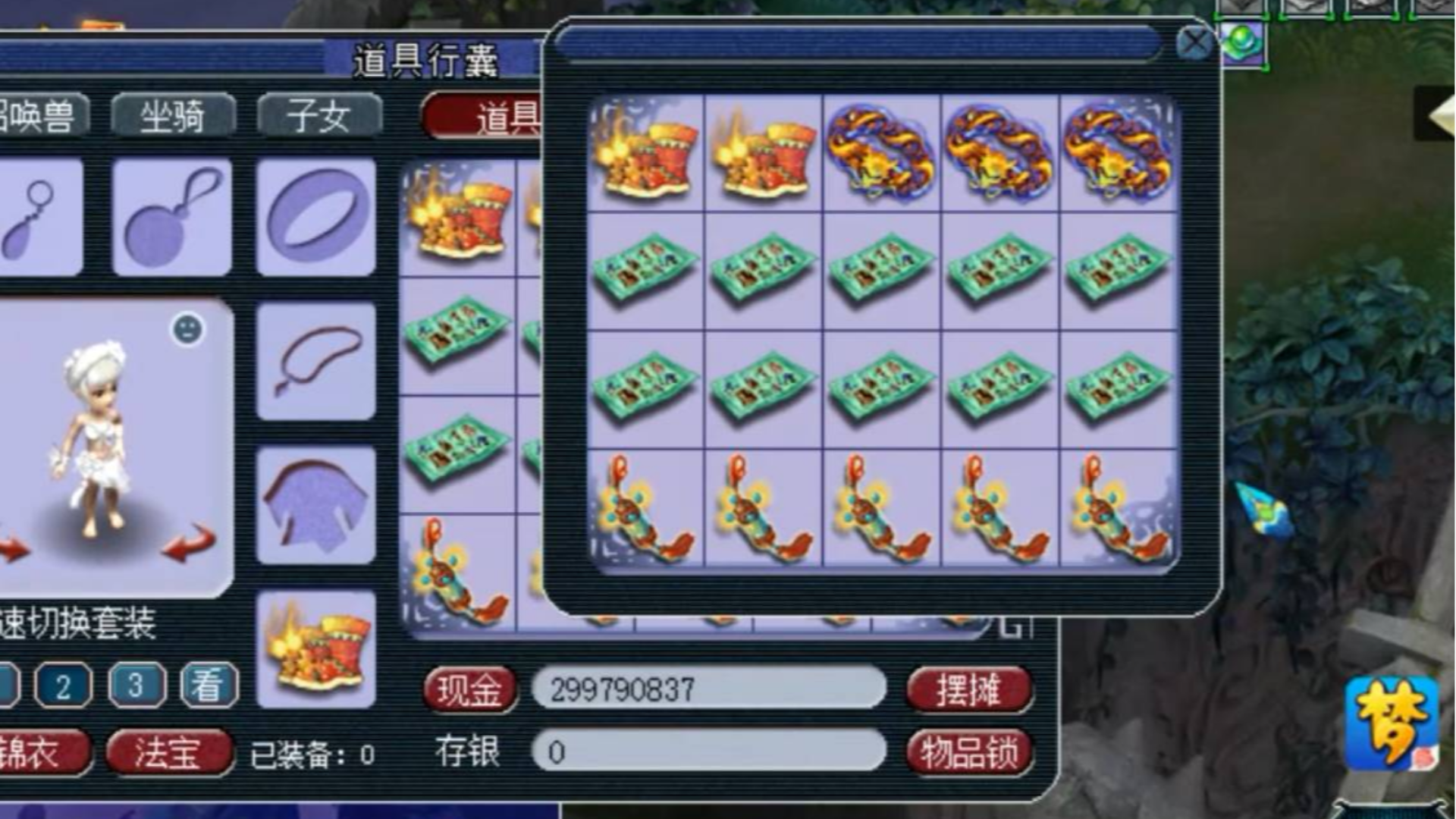 梦幻西游:老王鉴定23件150级武器装备,看有多少能逃过幻化命运